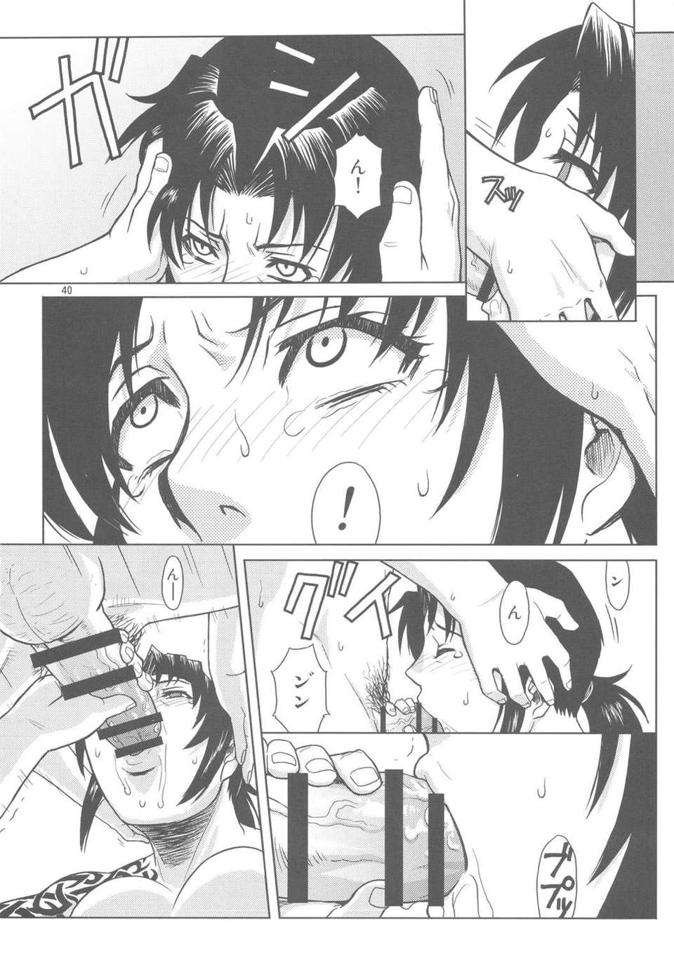 pastmemory_40