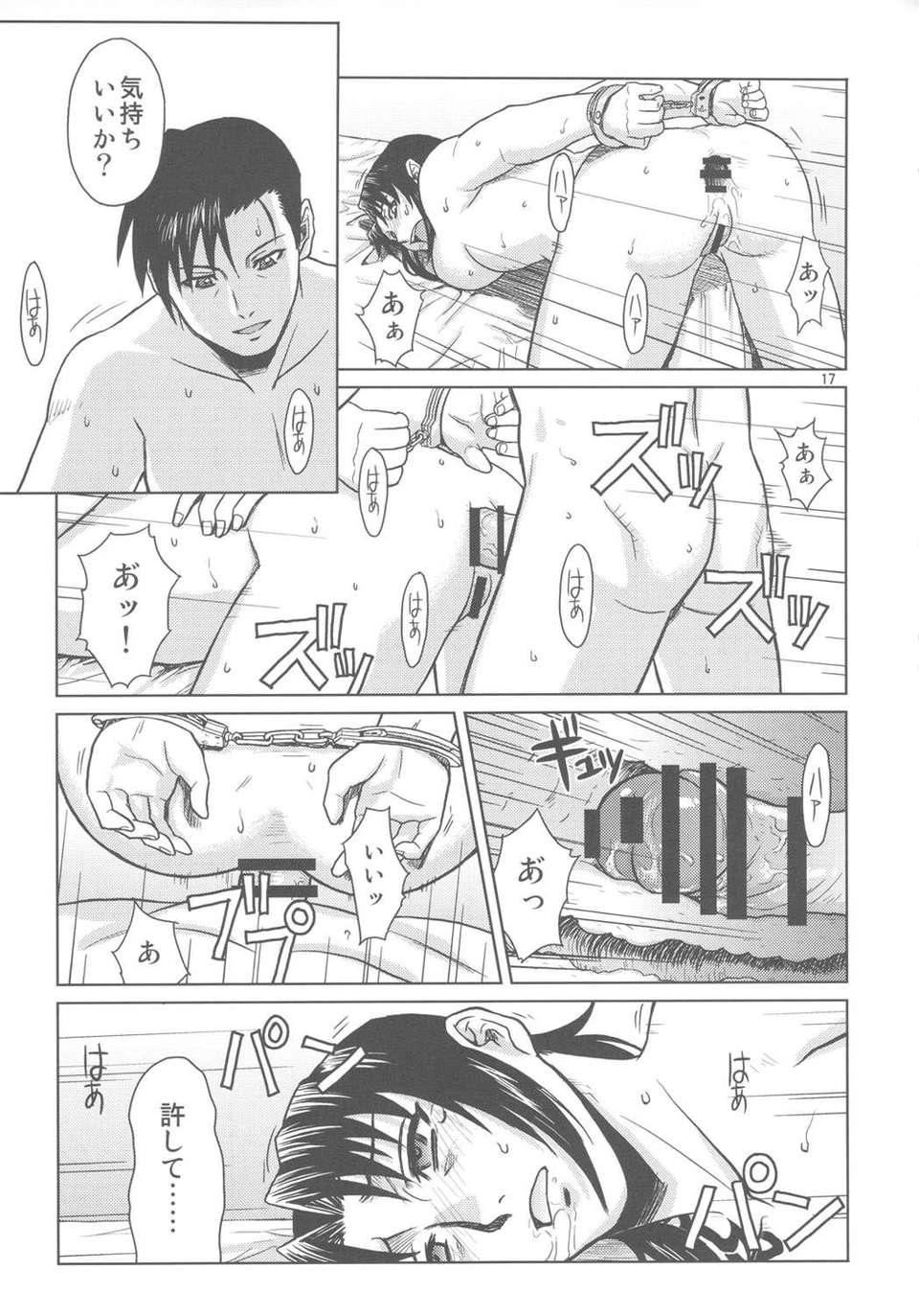 pastmemory_17