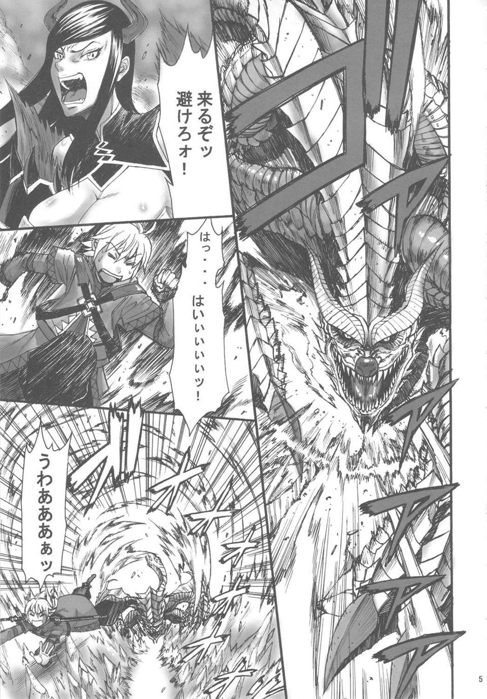 reajyu_05