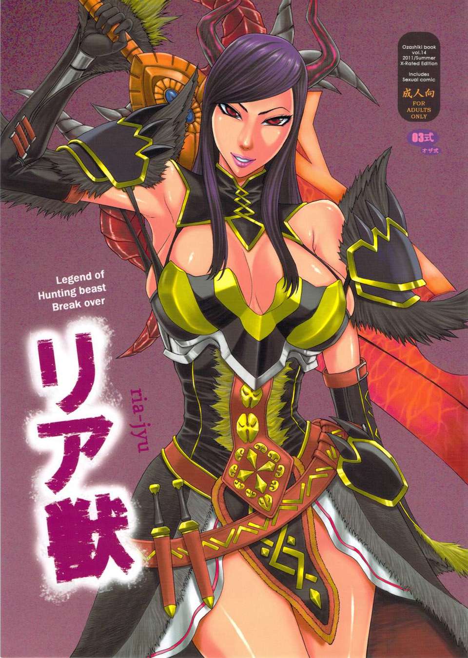 reajyu_01