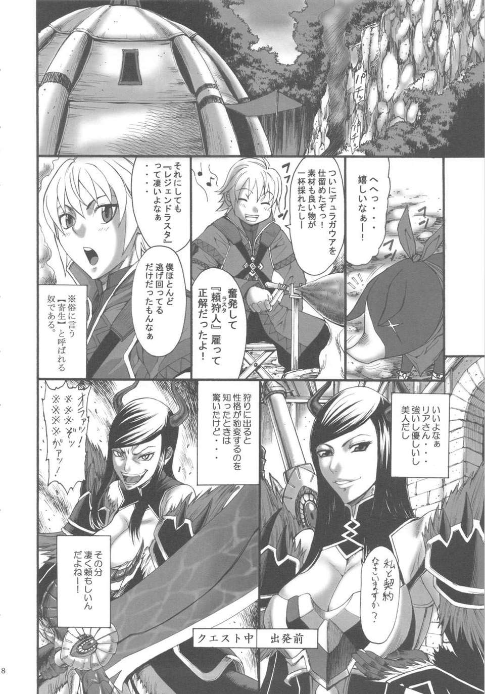 reajyu_08