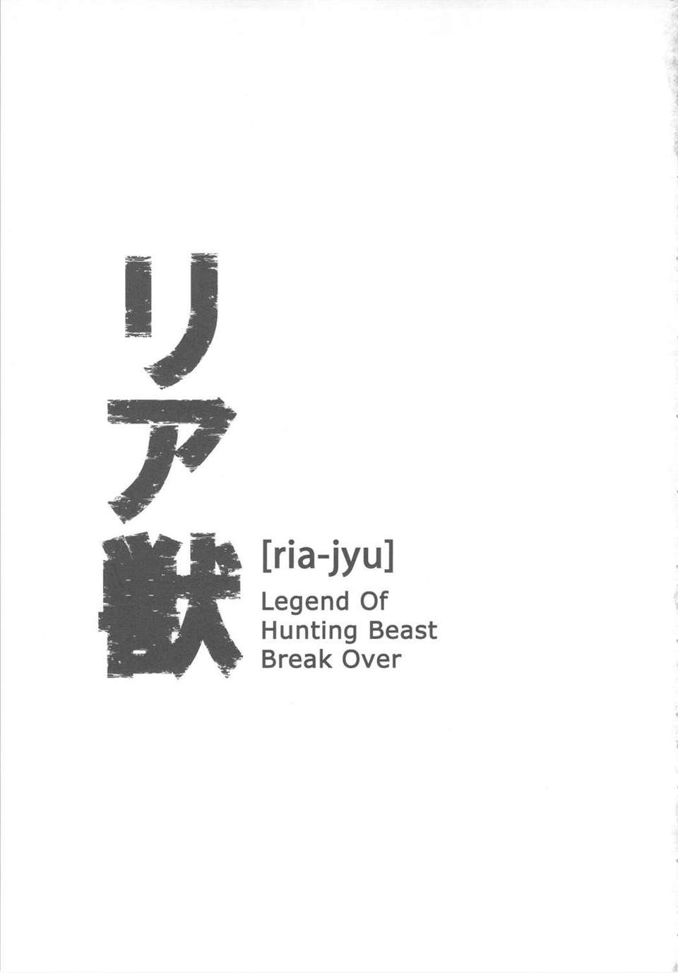 reajyu_03
