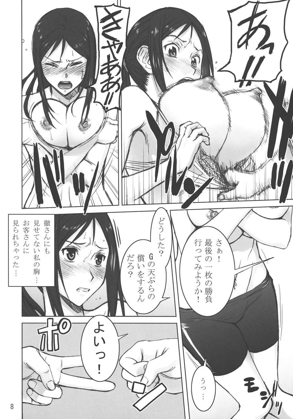 008