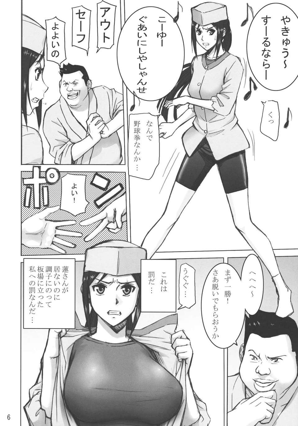 006