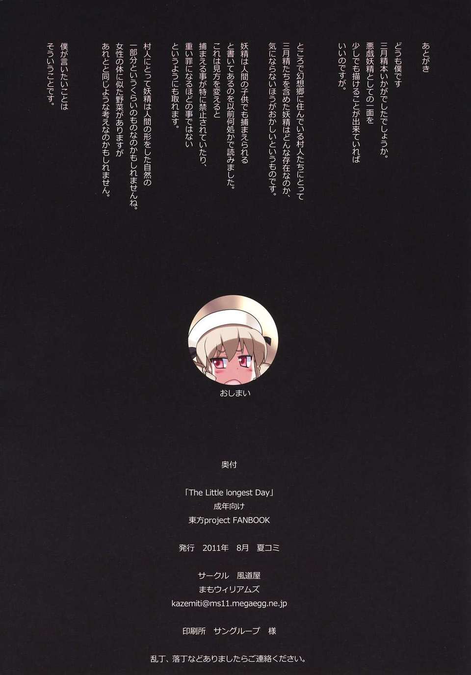 017