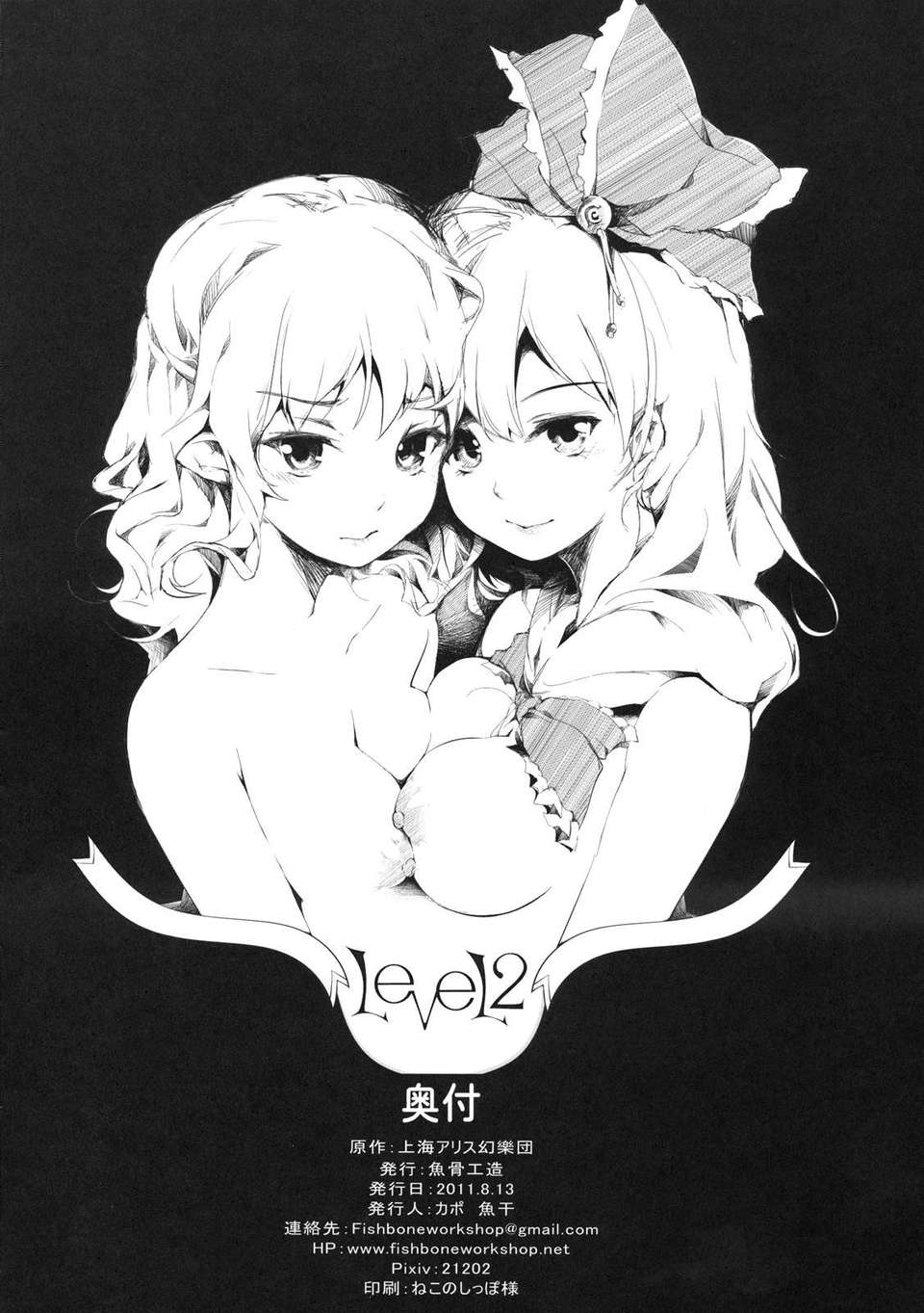 Stage2_026