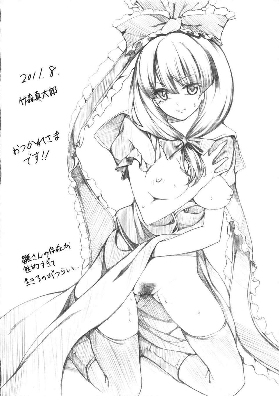 Stage2_022