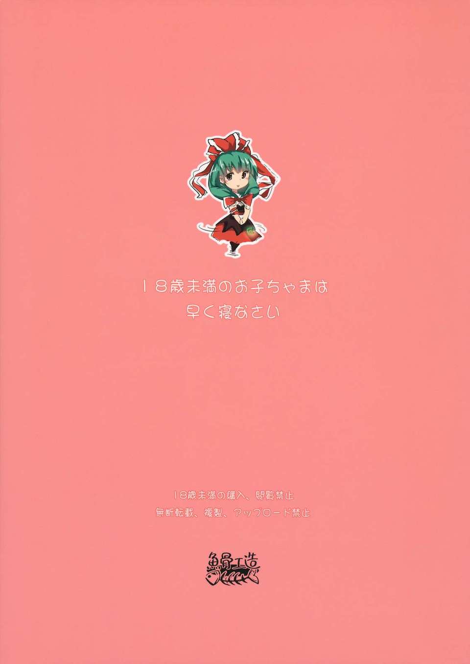 Stage2_999