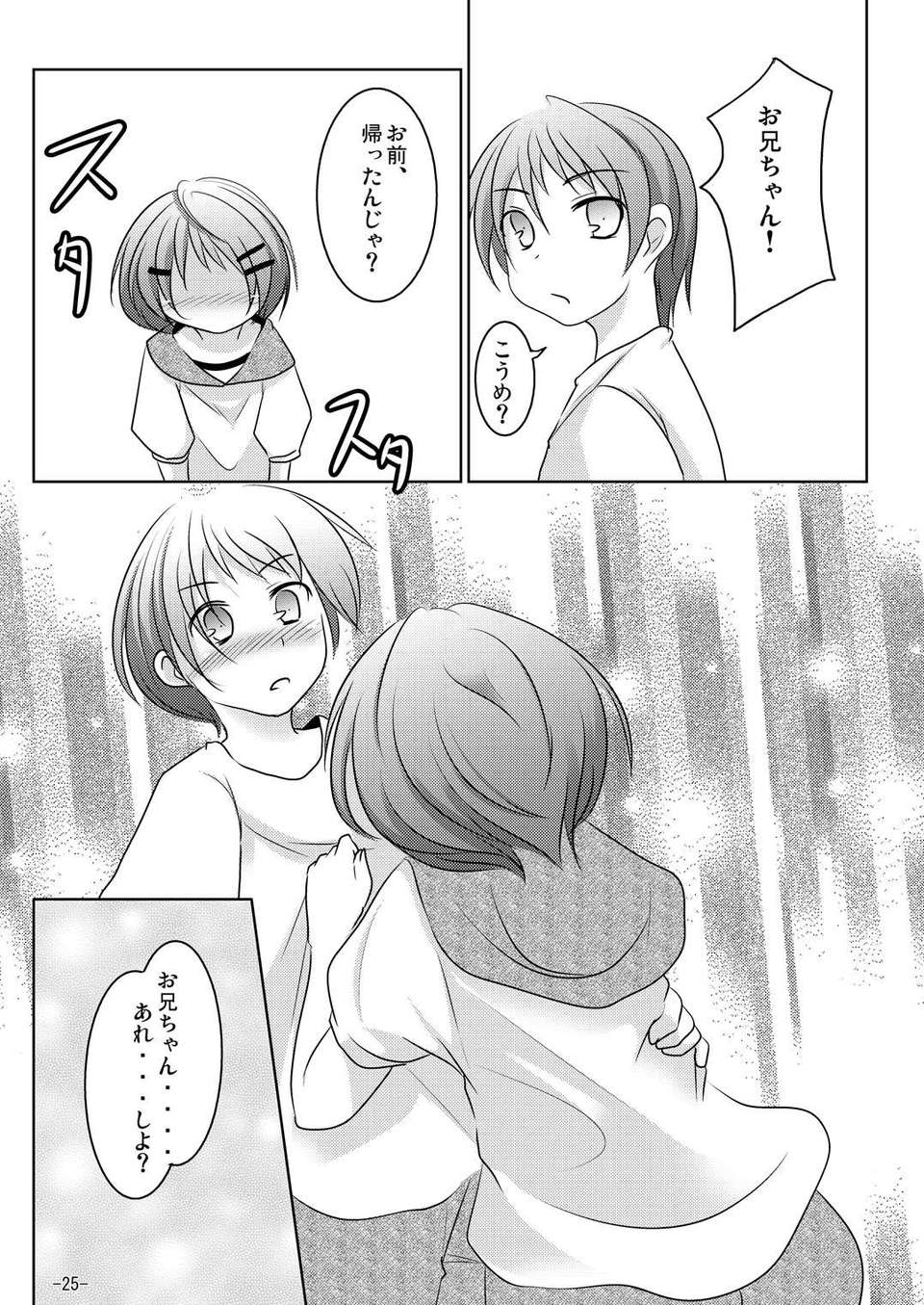 025