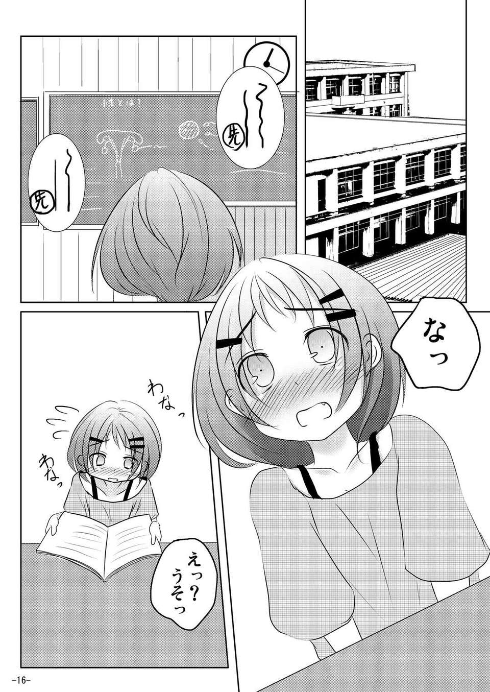 016