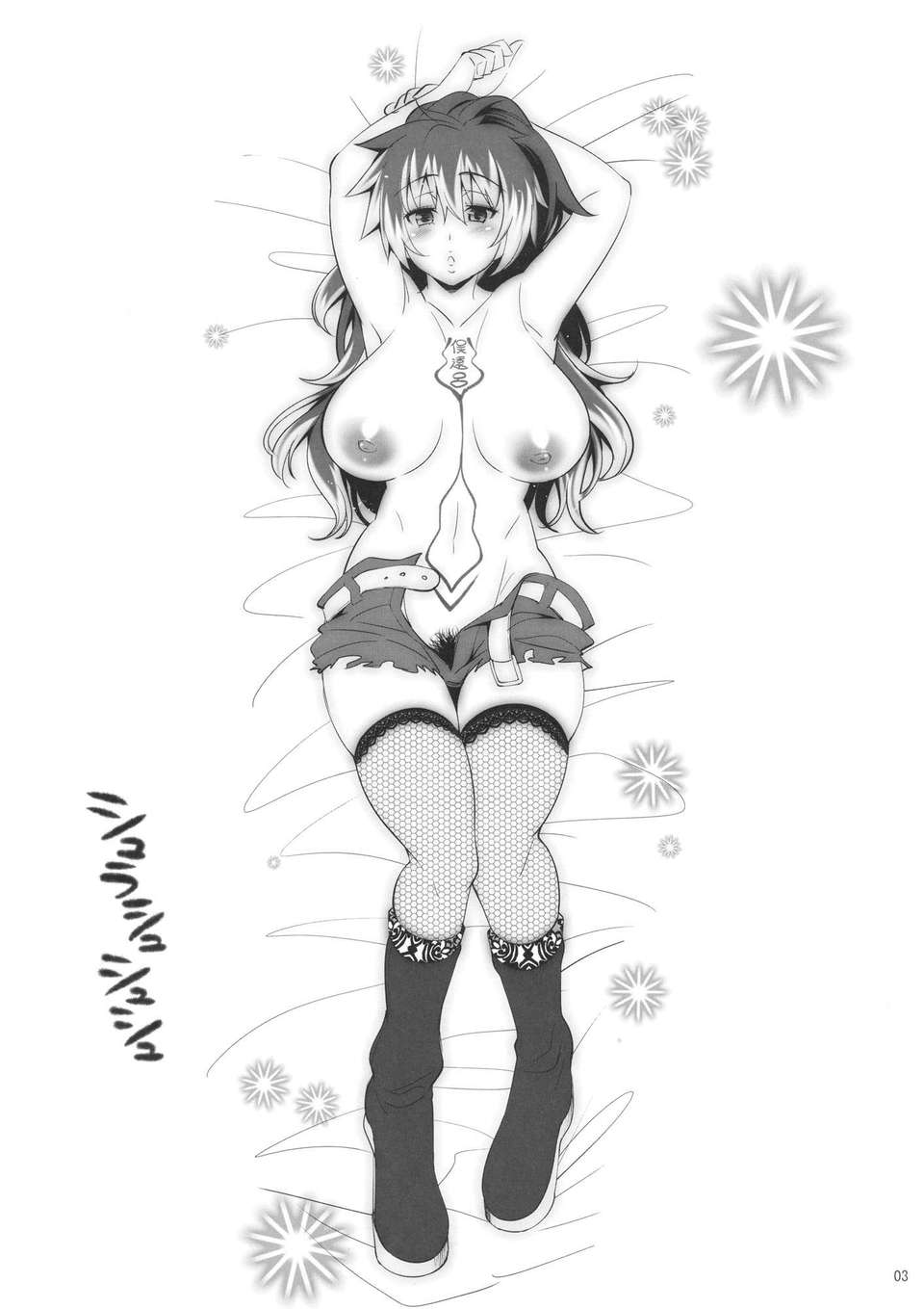 shura_03