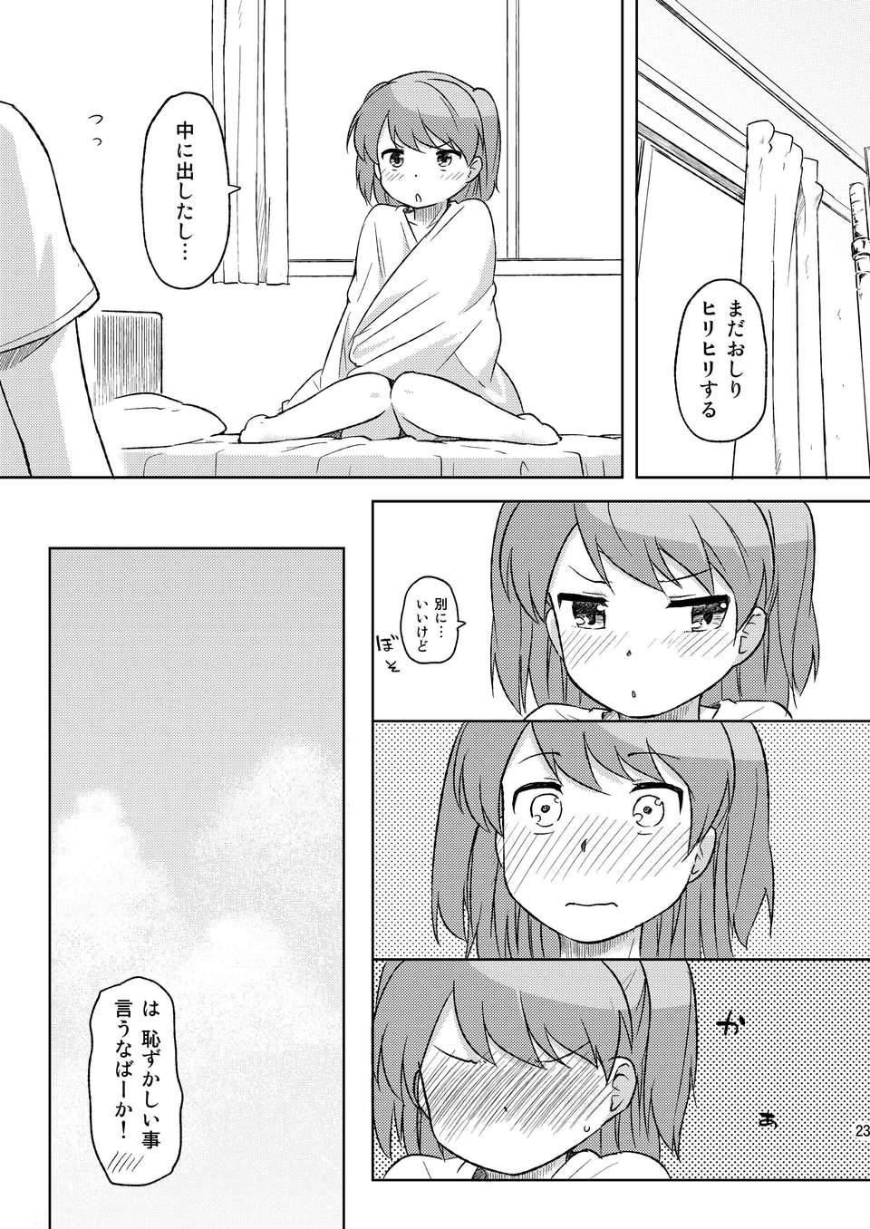 0023