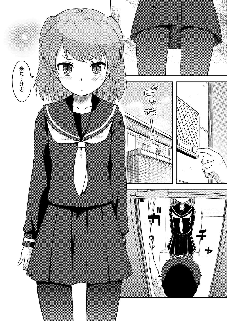 0003