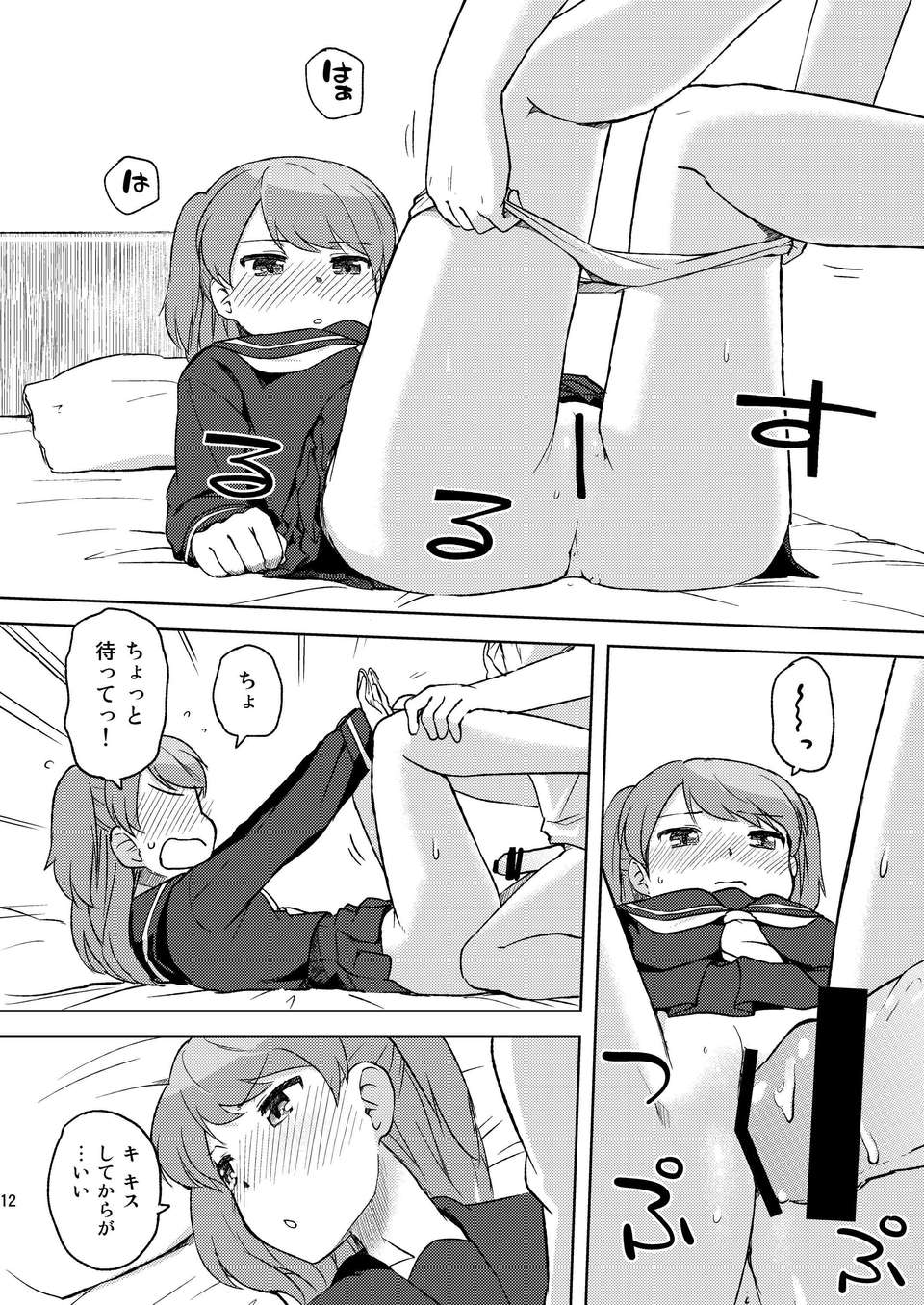 0012