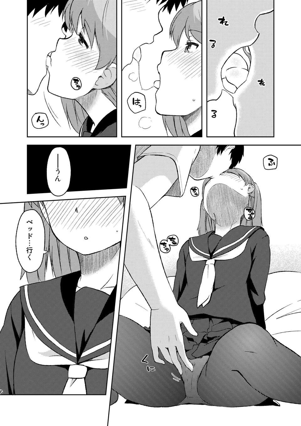 0006