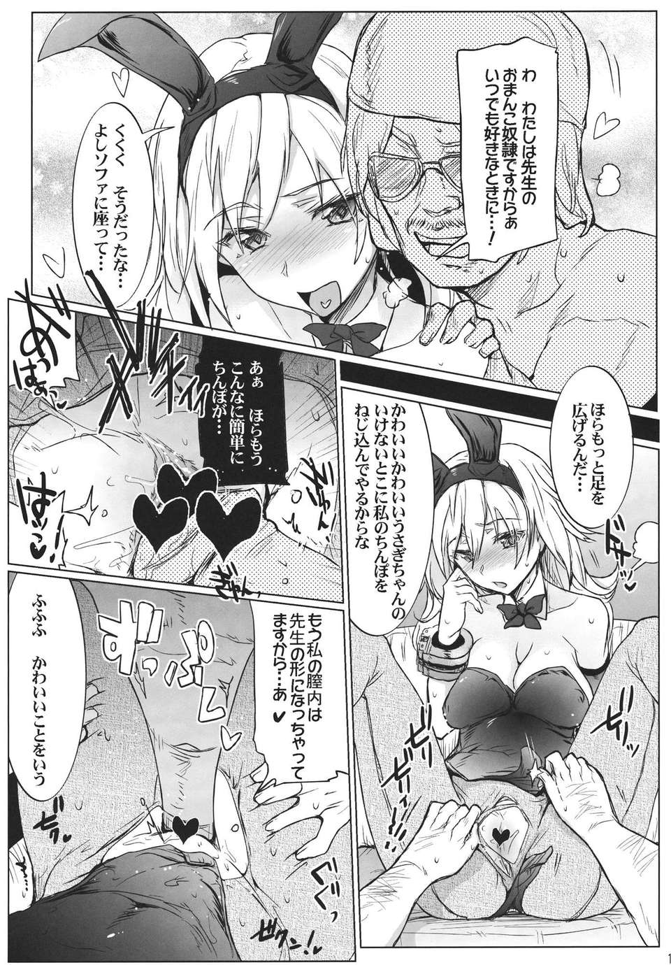 ge2_13