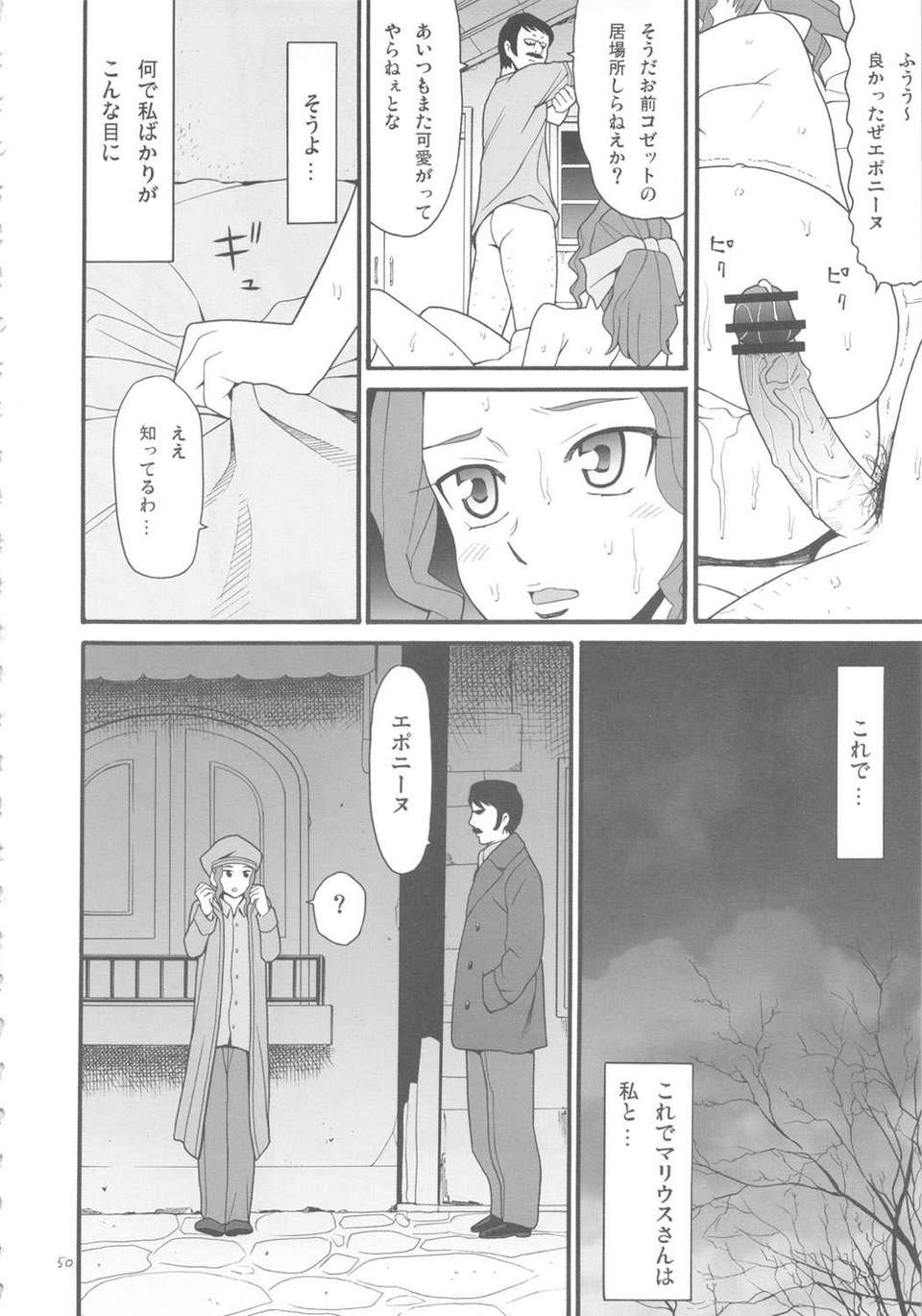 kiwami_50