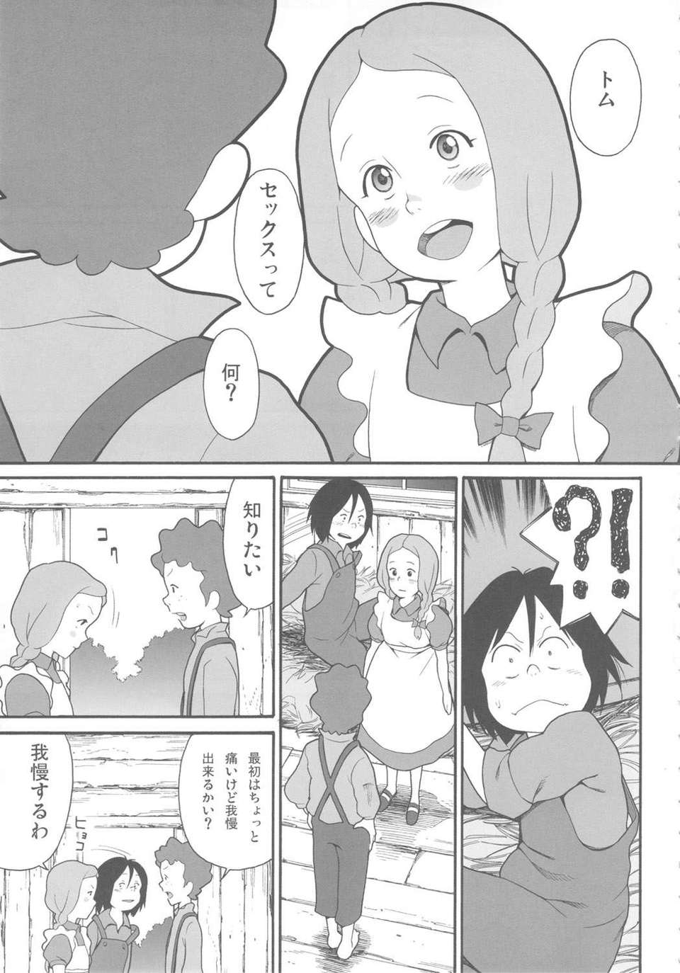 kiwami_11