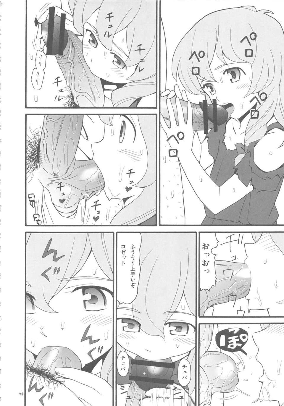 kiwami_44