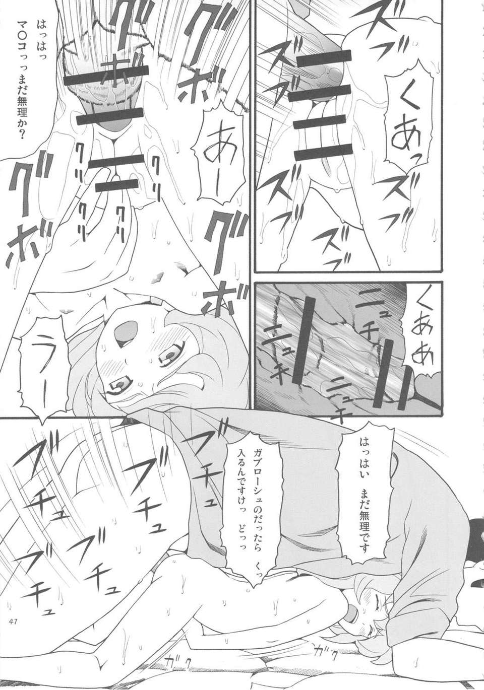 kiwami_47