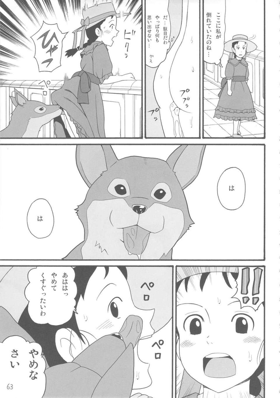 kiwami_63