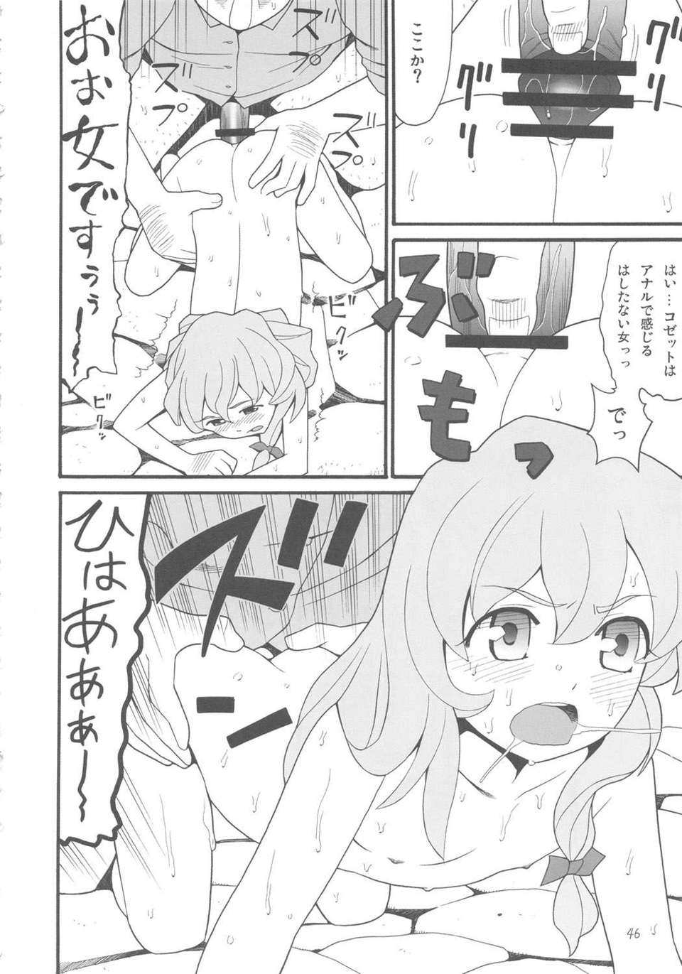 kiwami_46
