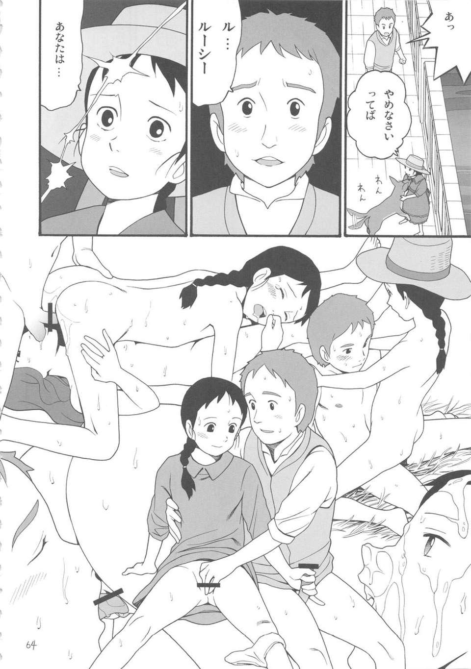 kiwami_64