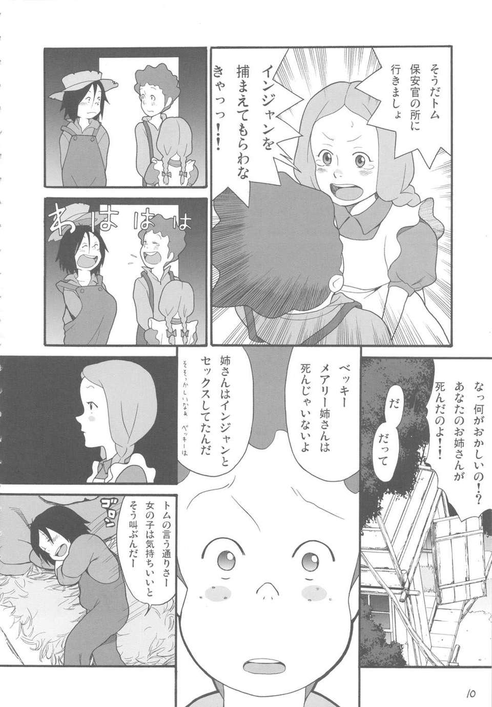 kiwami_10