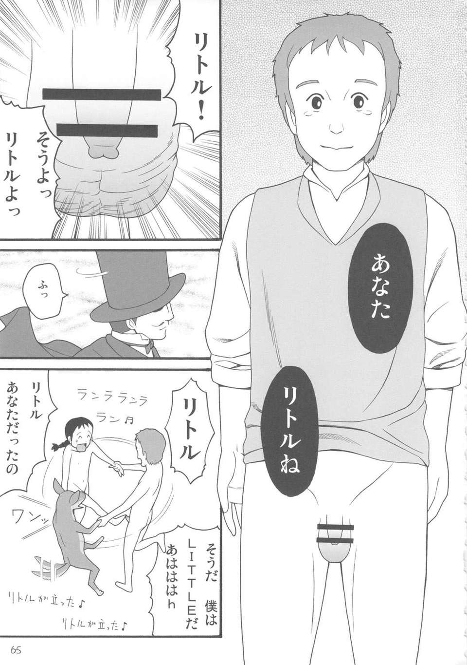 kiwami_65