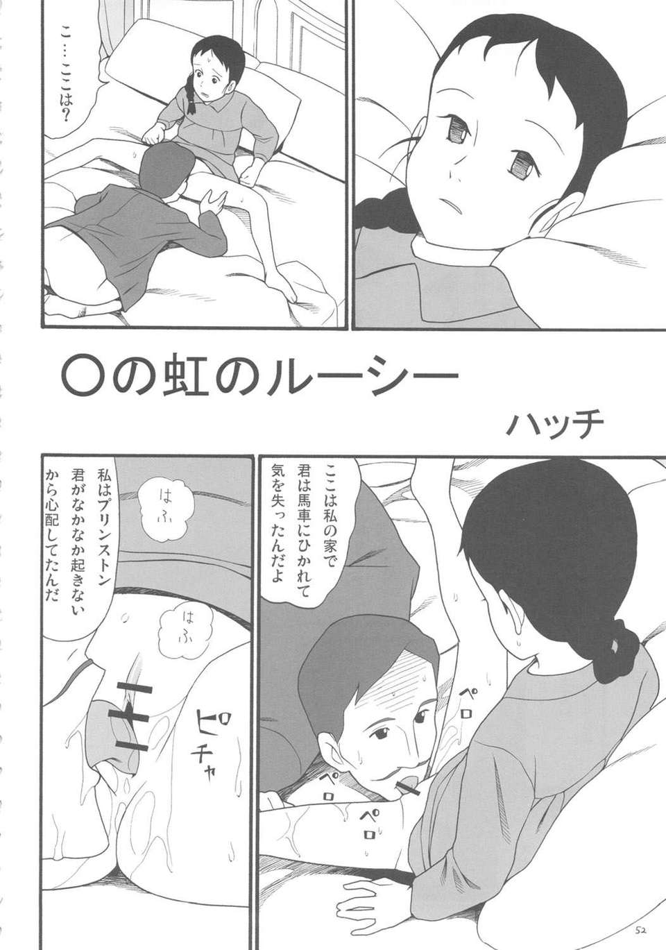 kiwami_52
