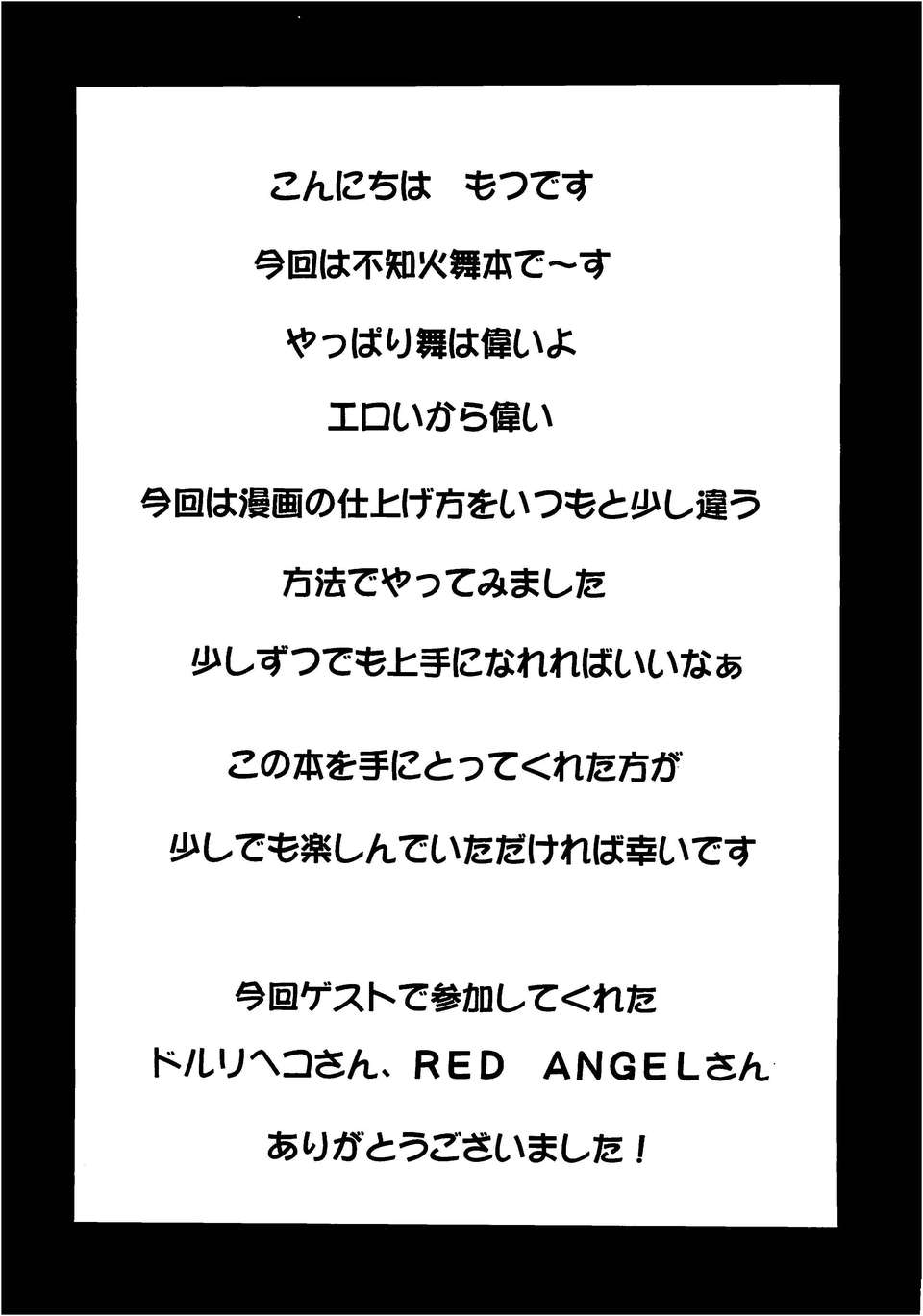 FC_03