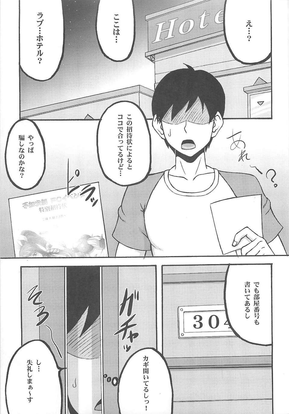 FC_04