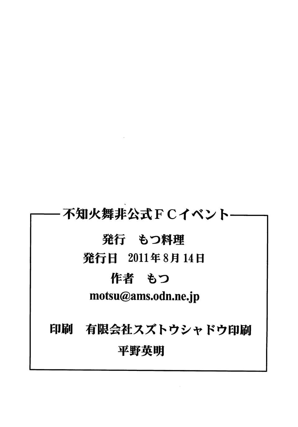 FC_25