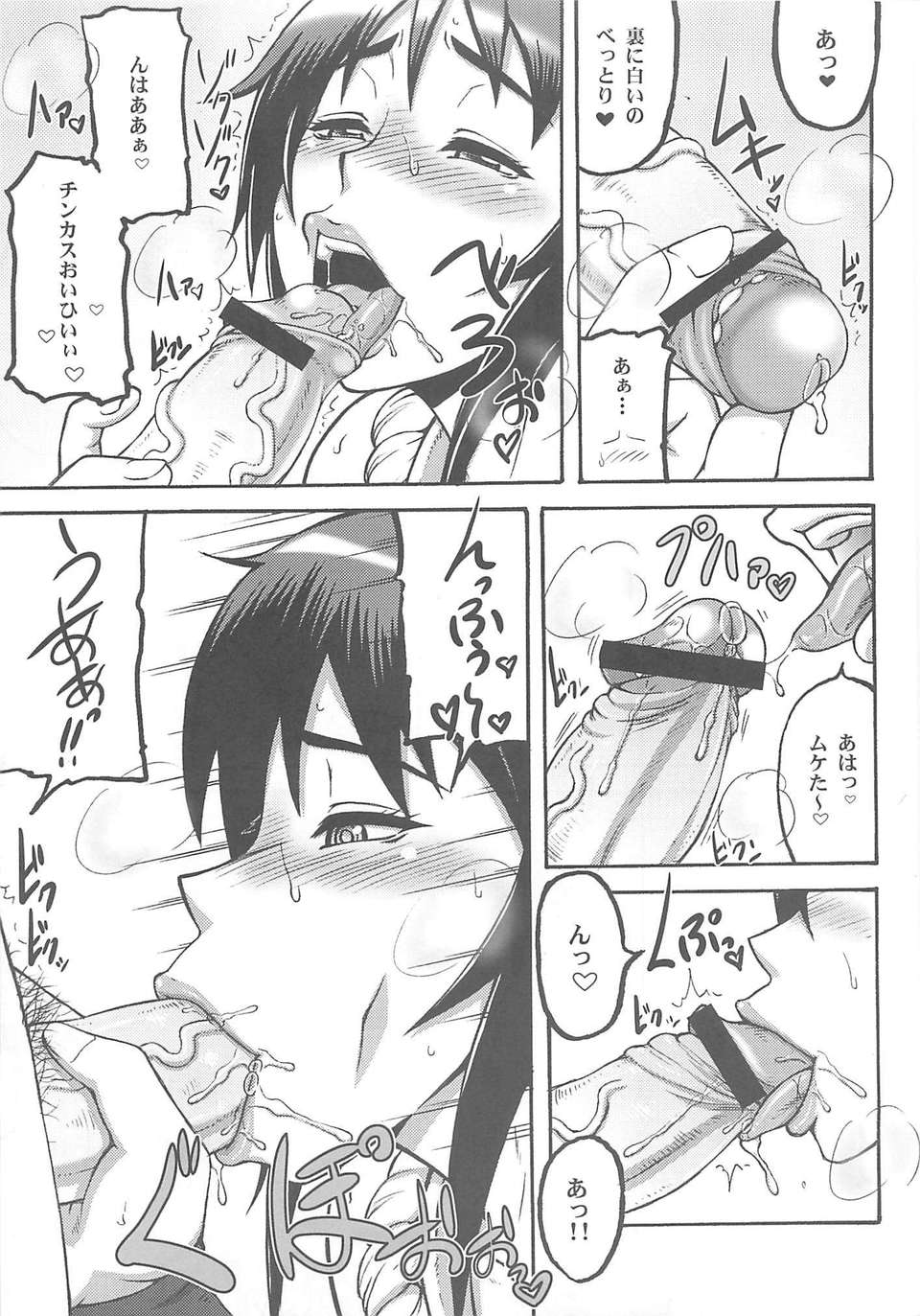 FC_08