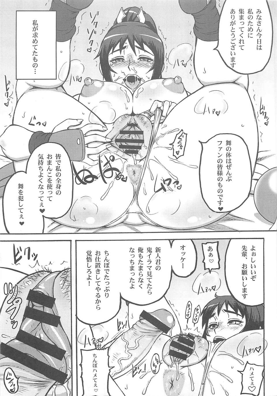 FC_14