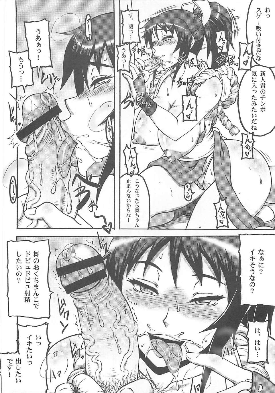 FC_09
