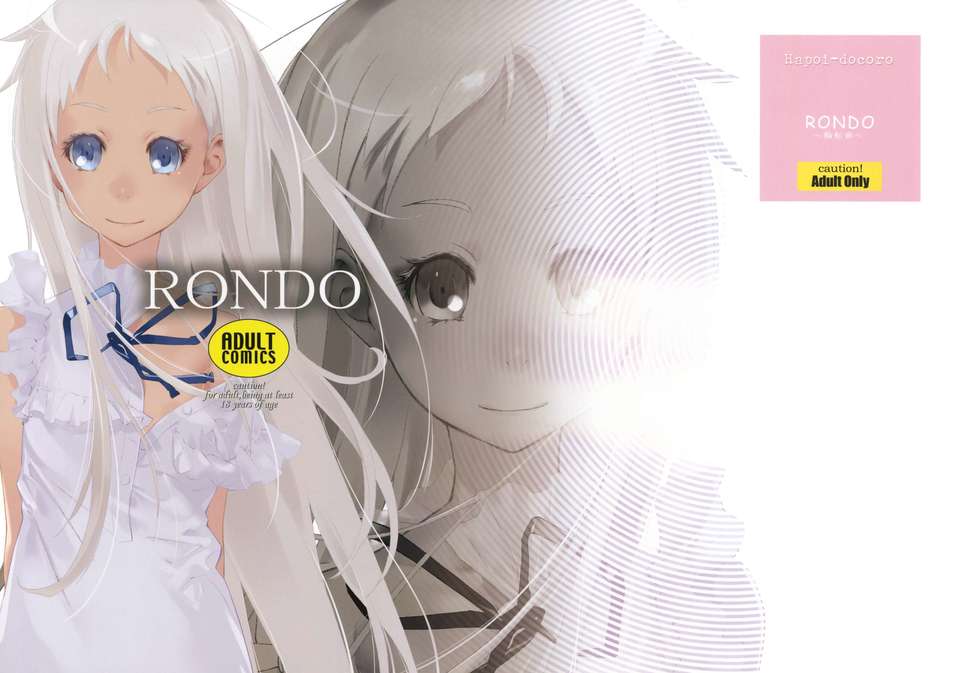 RONDO-000