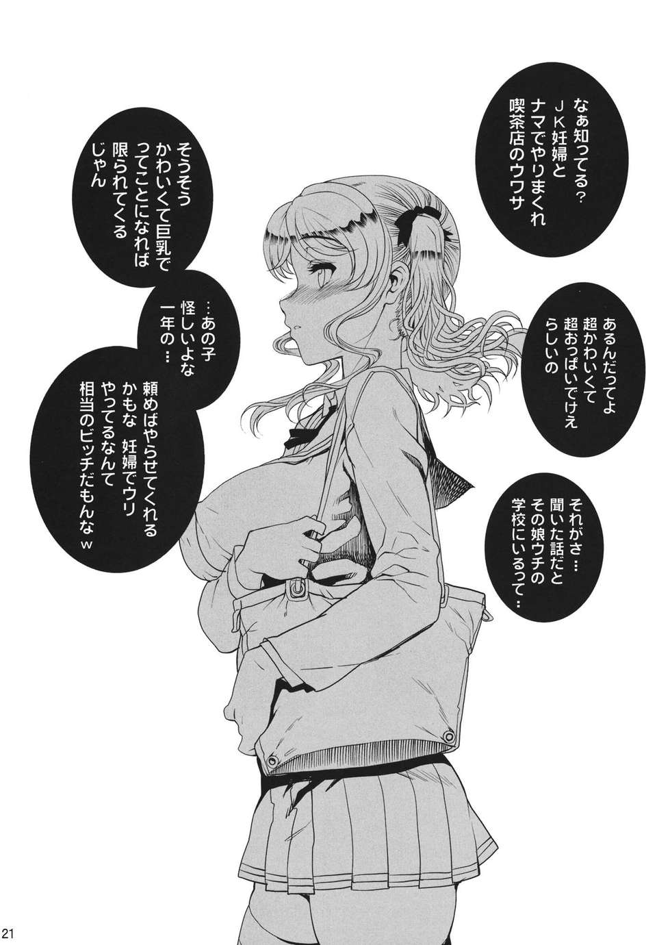 kayu6_21