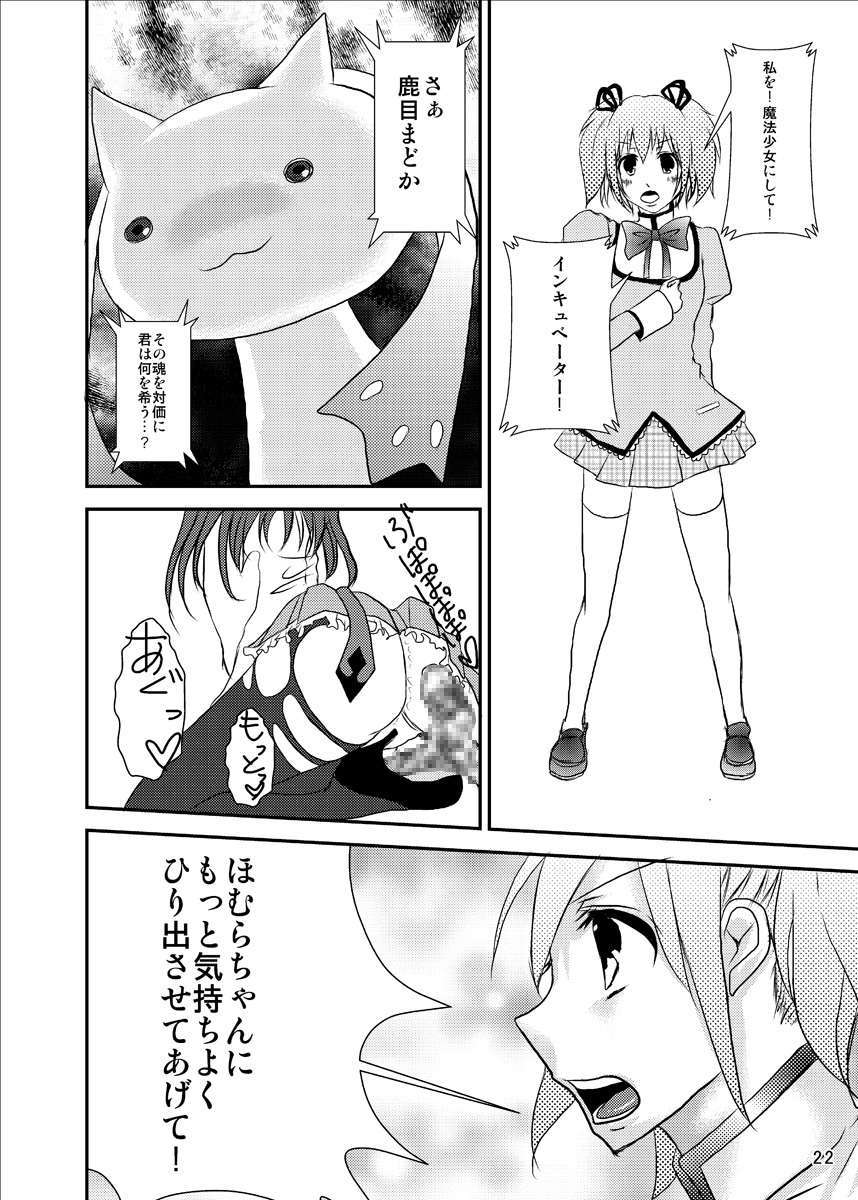 021