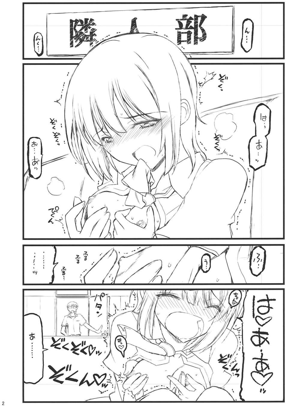 yozora_02
