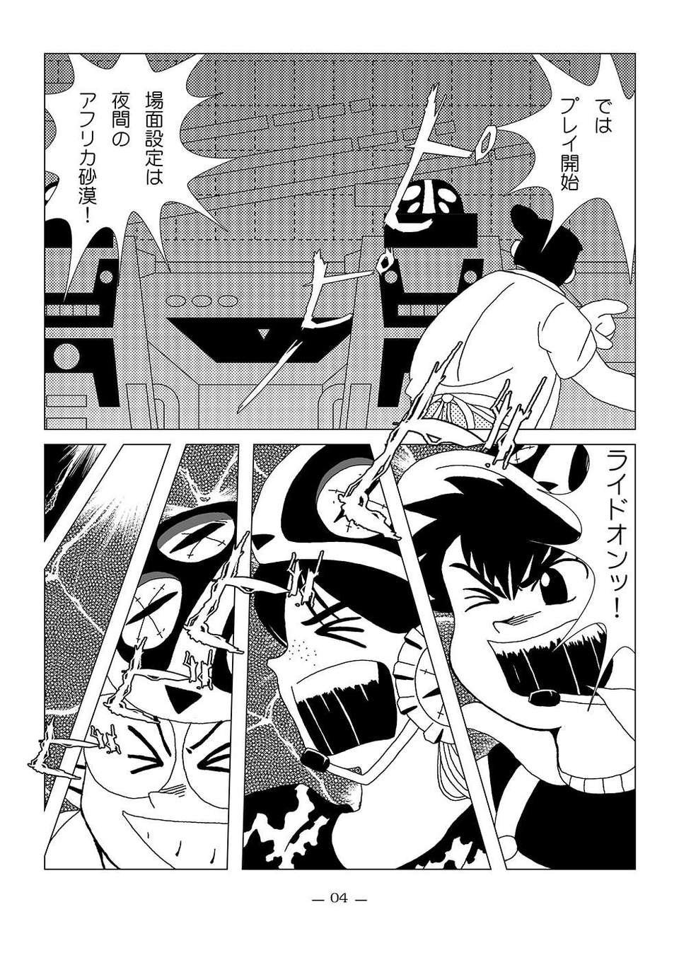 06