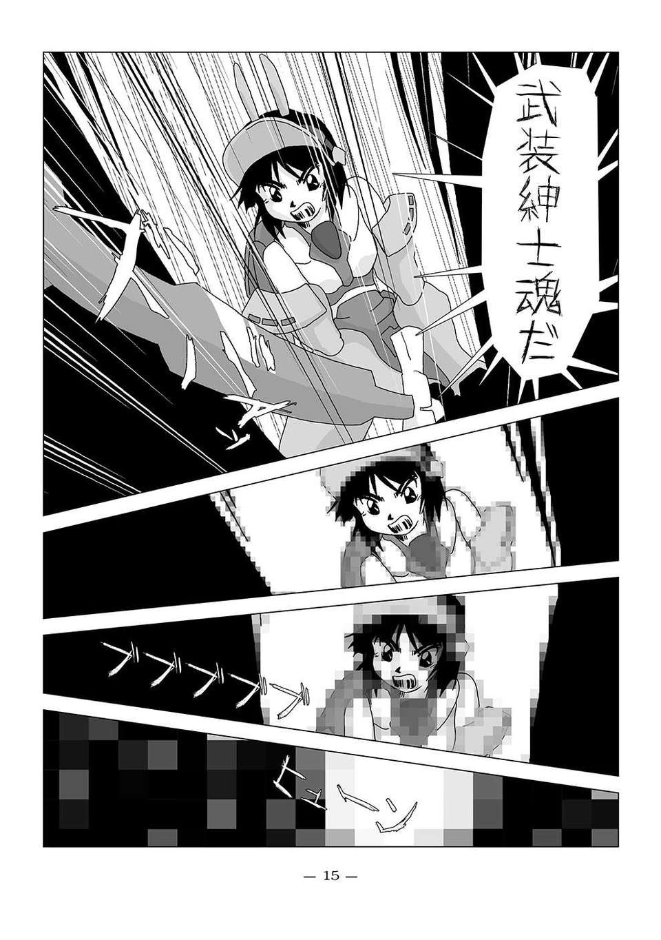 17