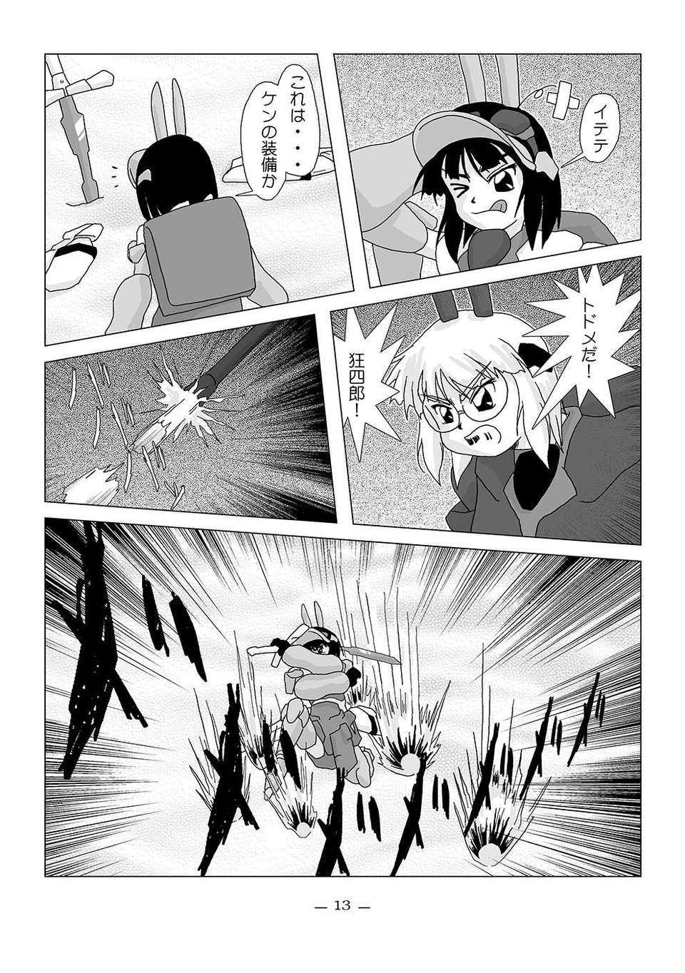 15