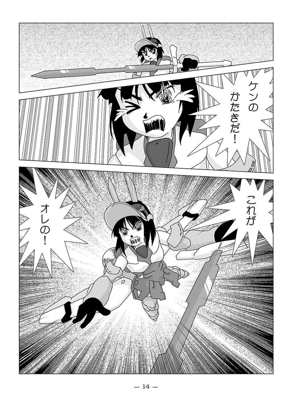 16