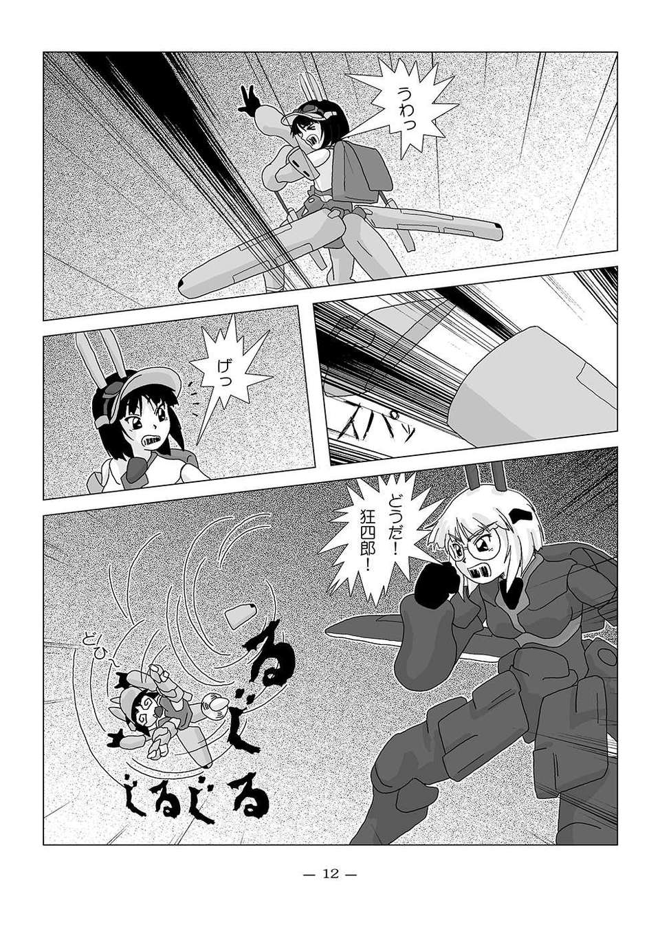 14