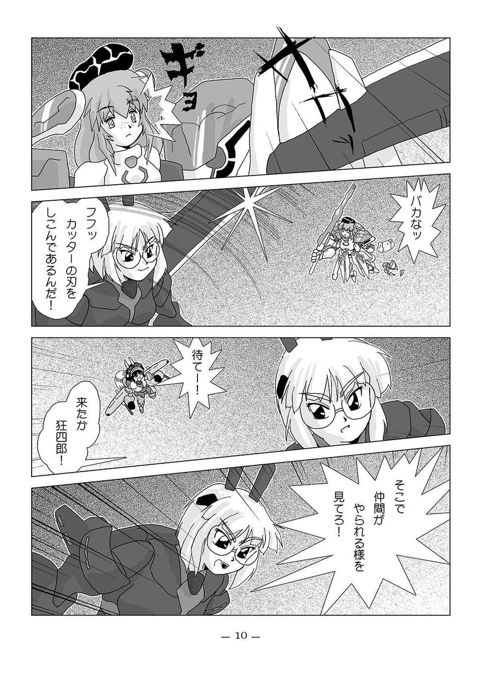 12