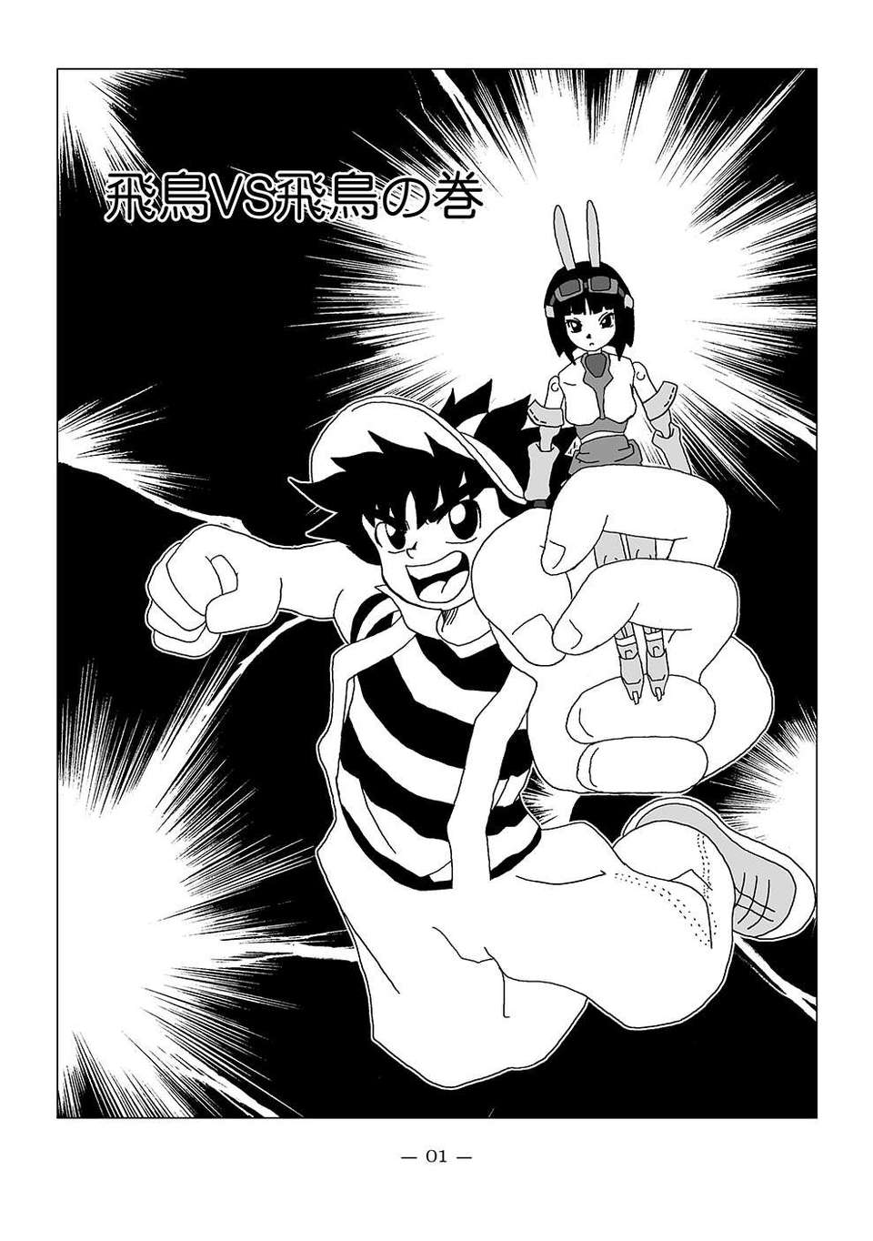 03