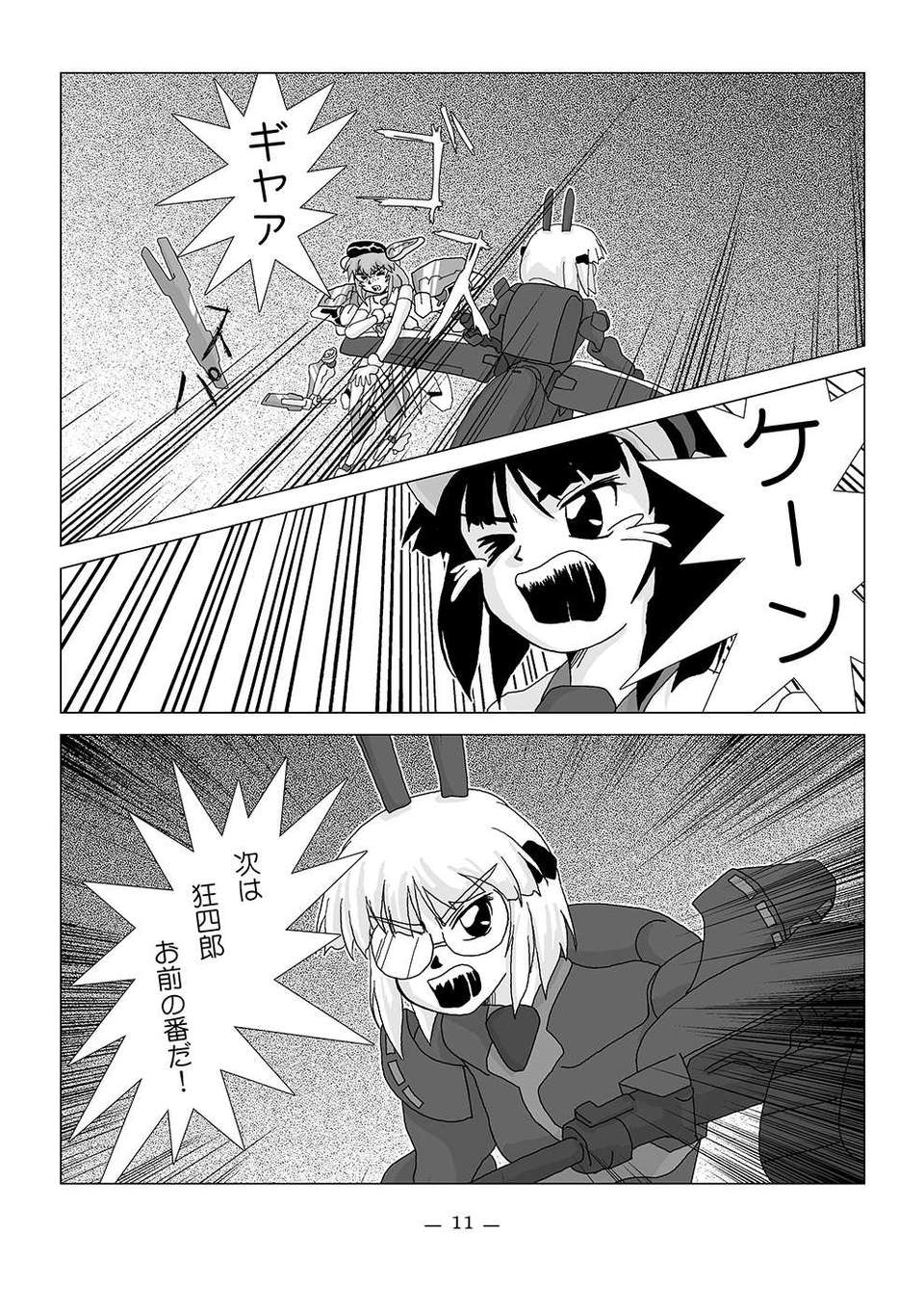 13