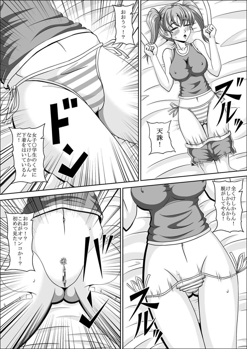 006