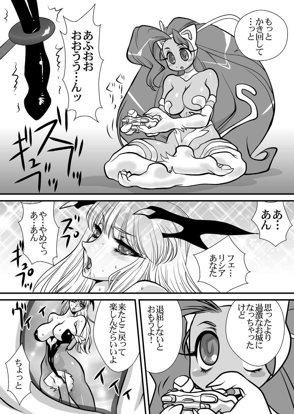 42
